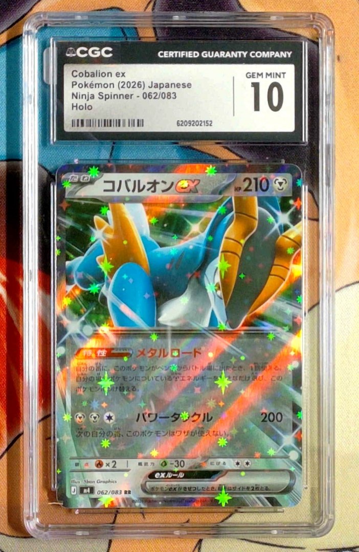 Cobalion ex CGC 10 Ninja Spinner 62 pokemon Double Rare Holo