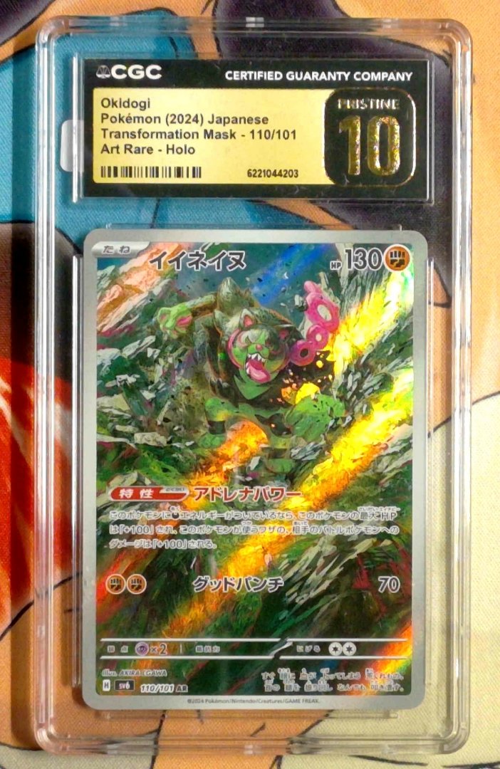 Okidogi CGC 10 Mask of Change 110 pokemon Illustration Rare Holo