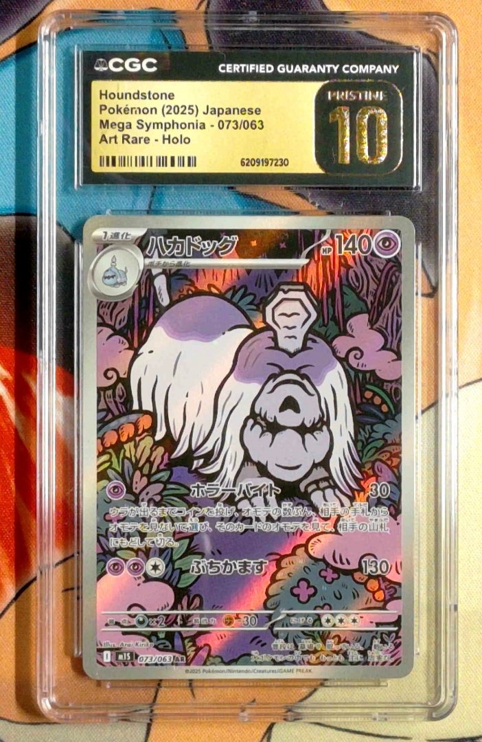 Houndstone Mega Symphonia 73 pokemon Illustration Rare Holo CGC 10