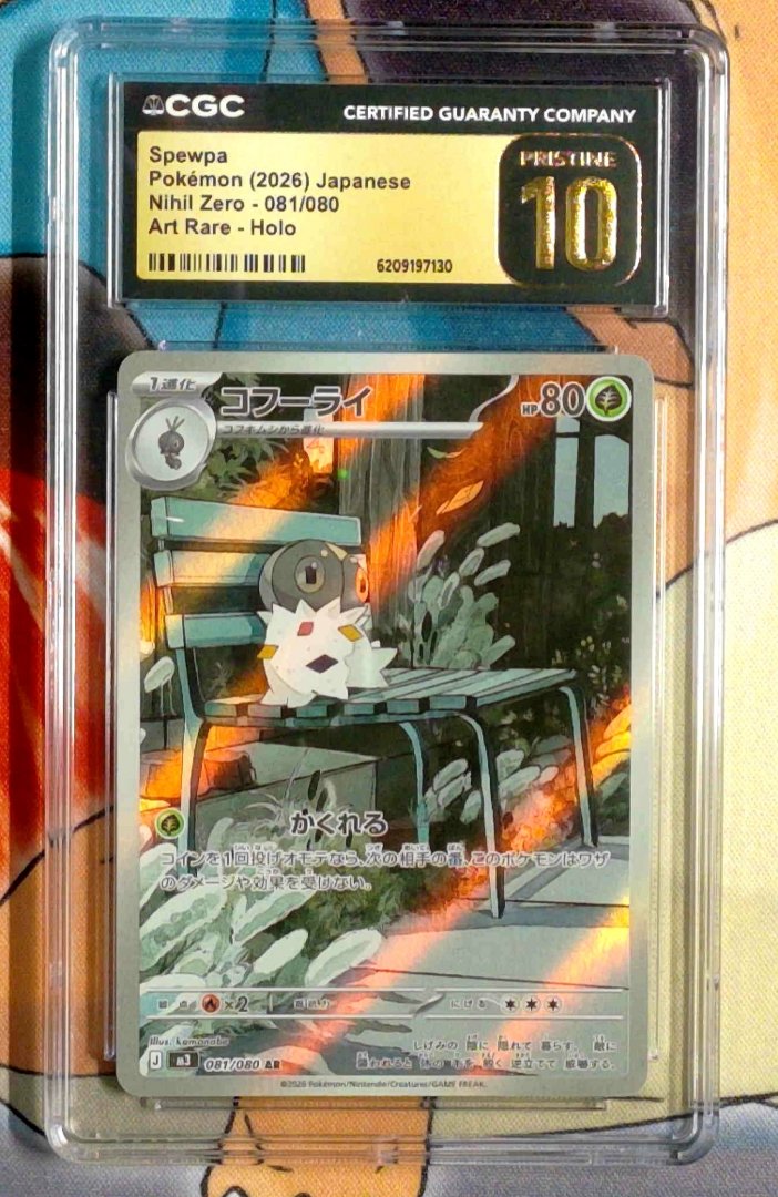 Spewpa CGC 10 Nihil Zero 81 pokemon Illustration Rare Holo