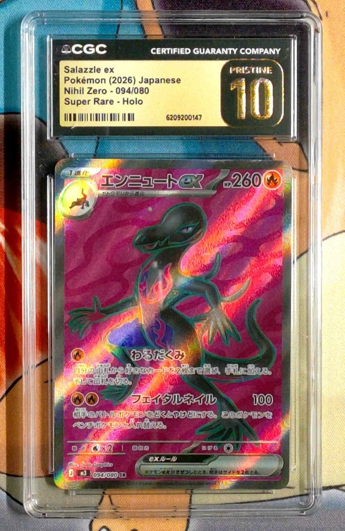 Salazzle ex CGC 10 Nihil Zero 94 pokemon Super Rare Holofoil