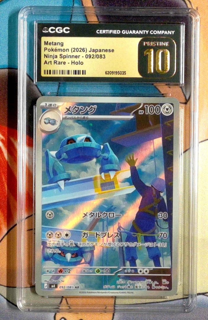 Metang Ninja Spinner 92 pokemon Illustration Rare Holo CGC 10