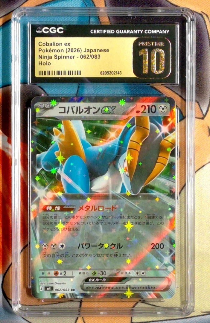 Cobalion ex CGC 10 Ninja Spinner 62 pokemon Double Rare Holo
