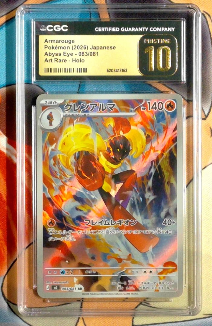 Armarouge CGC 10 Abyss Eye 83 pokemon Illustration Rare Holo