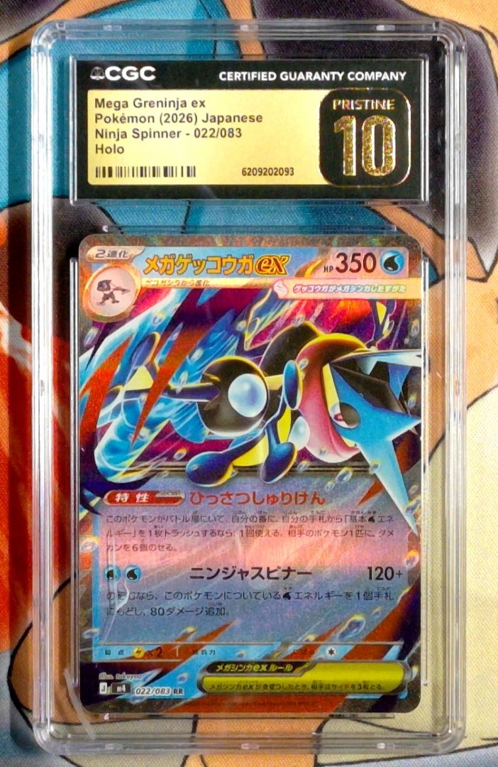 Mega Greninja ex CGC 10 Ninja Spinner 22 pokemon Double Rare