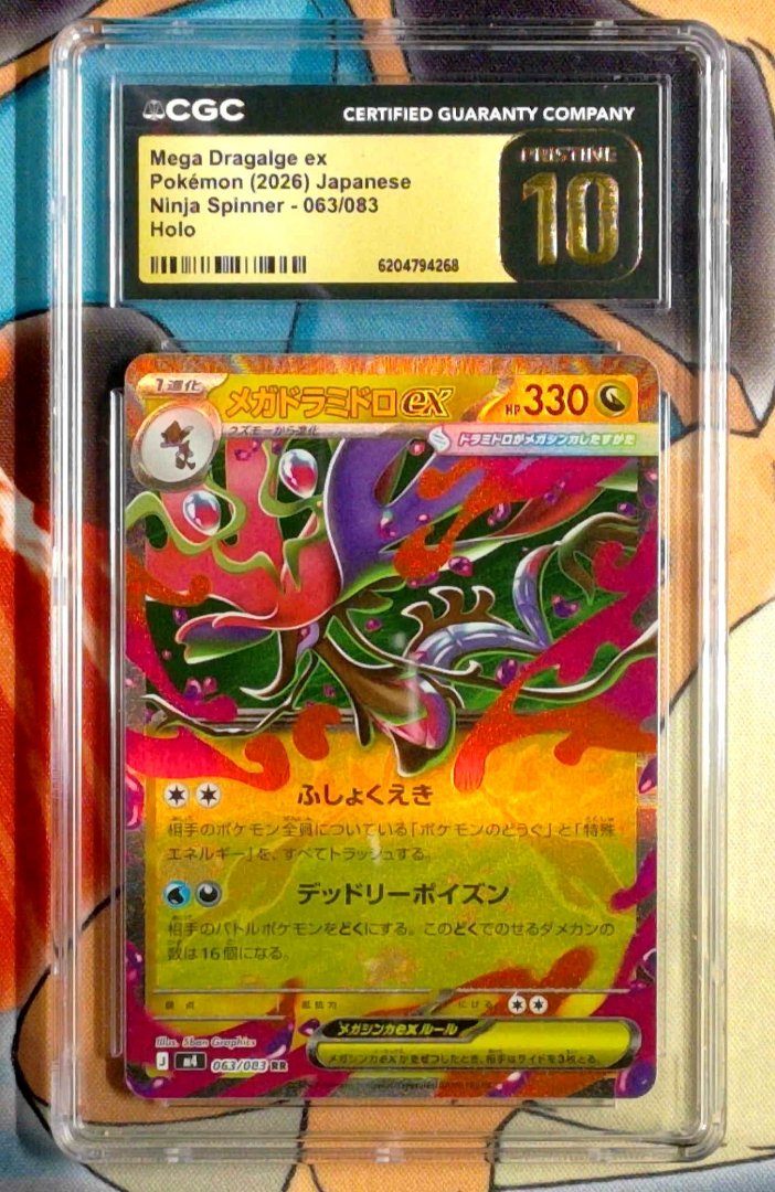 Mega Dragalge ex CGC 10 Ninja Spinner 63 pokemon Double Rare Holo