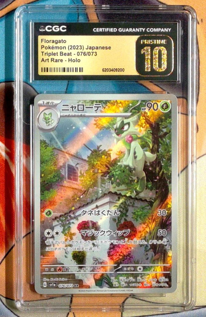Pokemon Floragato #76 CGC Pristine 10 Triplet Beat Japanese Holofoil Slab