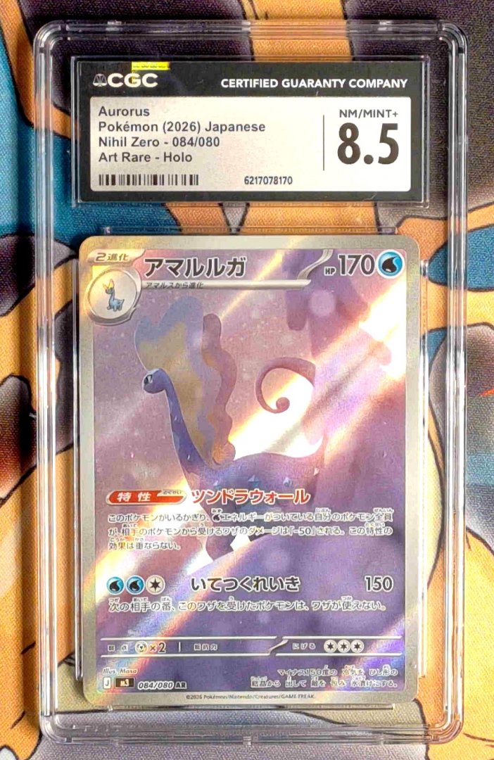 Pokemon Aurorus #84 CGC 8.5 Nihil Zero Japanese Holofoil Illustration Rare Slab