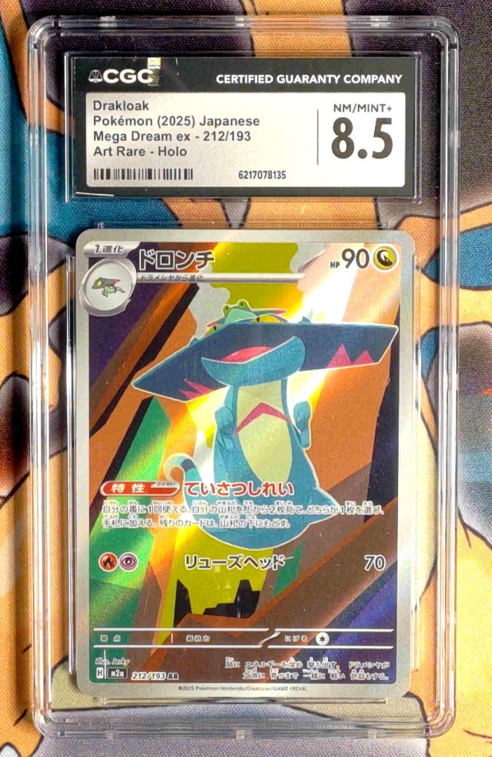 Pokemon Drakloak #212 CGC 8.5 MEGA Dream ex Japanese Holofoil Slab