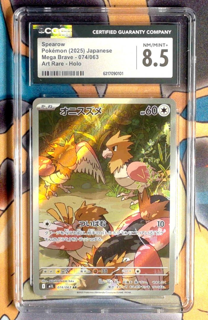 Pokemon Spearow #74 CGC 8.5 Mega Brave Japanese Holofoil Illustration Rare Slab