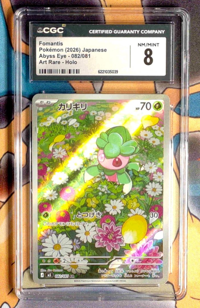 Pokemon Fomantis #82 CGC 8 Abyss Eye Japanese Holofoil Illustration Rare Slab