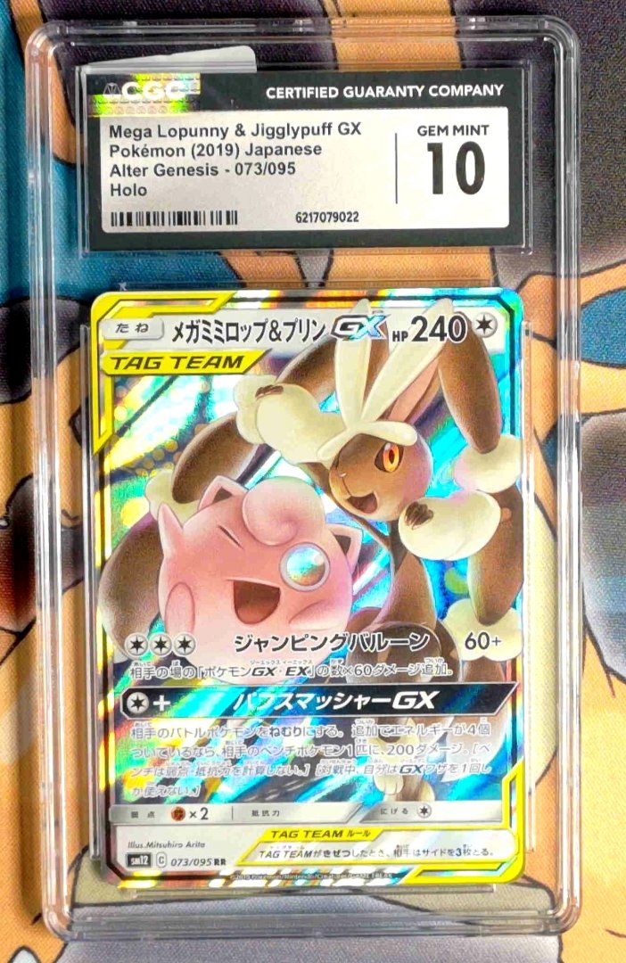 Pokemon Mega Lopunny & Jigglypuff-GX #73 CGC 10 Alter Genesis Japanese Slab