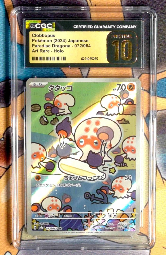 Pokemon Clobbopus #72 CGC Pristine 10 Paradise Dragona Japanese Holofoil Slab