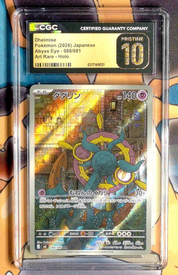 Pokemon Dhelmise #88 CGC Pristine 10 Abyss Eye Japanese Holofoil Slab