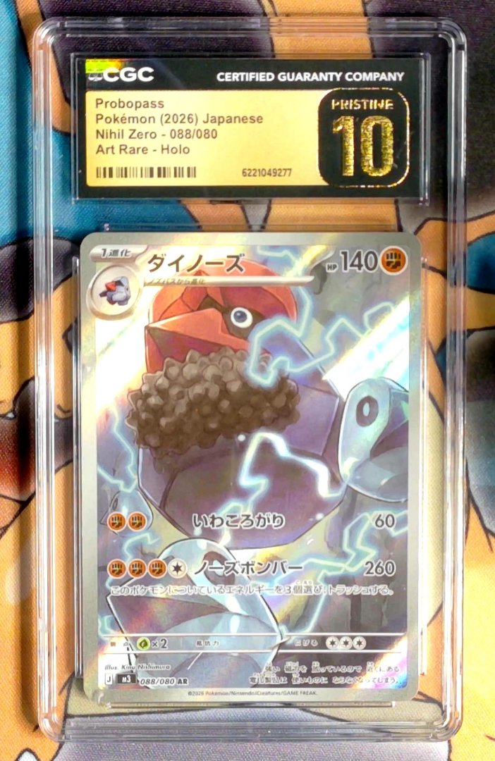 Pokemon Probopass #88 CGC Pristine 10 Nihil Zero Japanese Holofoil Slab