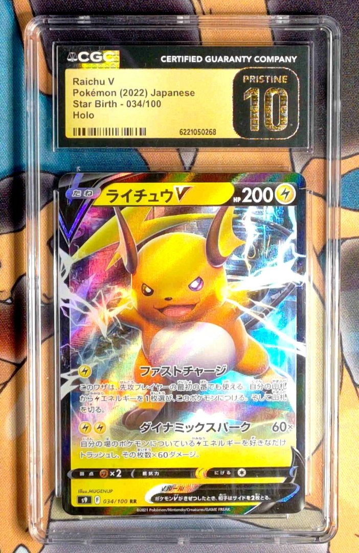 Pokemon Raichu V #34 CGC Pristine 10 Star Birth Japanese Holofoil Slab