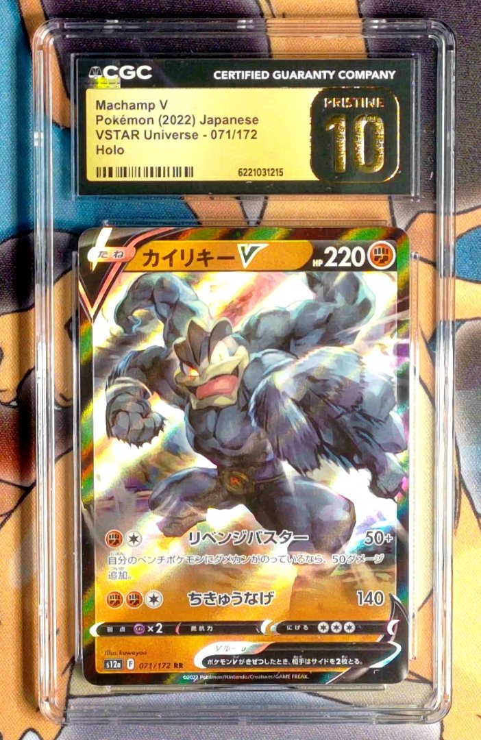 Pokemon Machamp V #71 CGC Pristine 10 VSTAR Universe Japanese Holofoil Slab