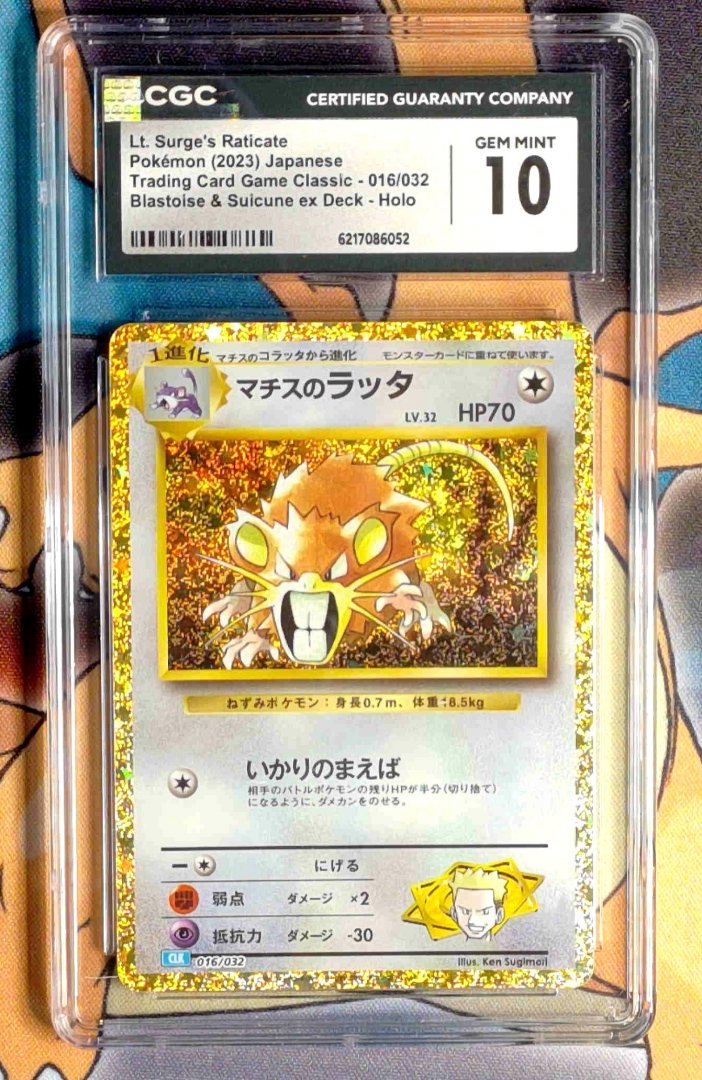 Pokemon Lt. Surge's Raticate #16 CGC 10 Pokémon TCG Classic - Blastoise Slab