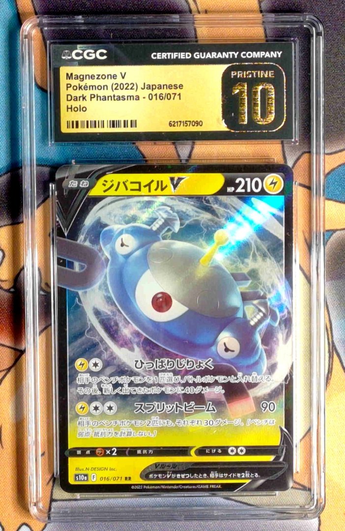 Pokemon Magnezone V #16 CGC Pristine 10 Dark Phantasma Japanese Holofoil Slab