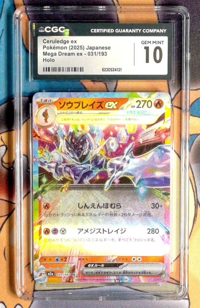 Pokemon Ceruledge ex #31 CGC 10 MEGA Dream ex Japanese Holofoil Double Rare Slab