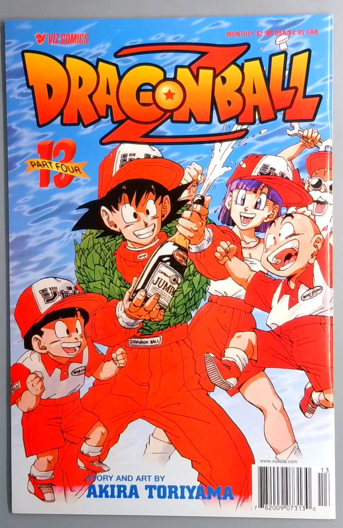 Dragon Ball Z #13 NM Part Four Viz Comics Akira Toriyama